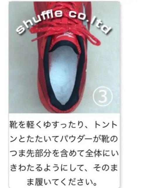 グランズレメディ●強力殺菌・消臭・抗菌●デオストップ●5g●革靴 ブーツ 運動靴 スポーツ靴… < 香水/コスメ/ネイル  グランズレメディ●強力殺菌・消臭・抗菌●デオストップ●5g●革靴 ブーツ 運動靴 スポーツ靴… < 香水/コスメ/ネイルの