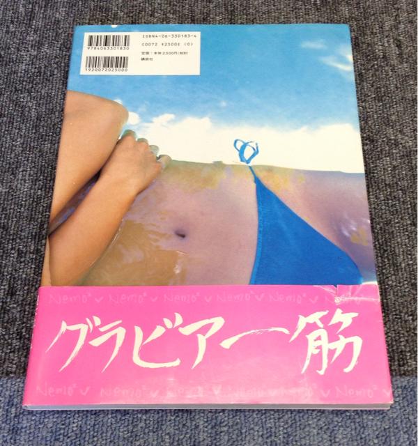 送料無料 根本はるみ 103センチメンタル 写真集 中古即決 初版 < タレントグッズ 送料無料 根本はるみ 103センチメンタル 写真集 中古即決 初版 < タレントグッズの