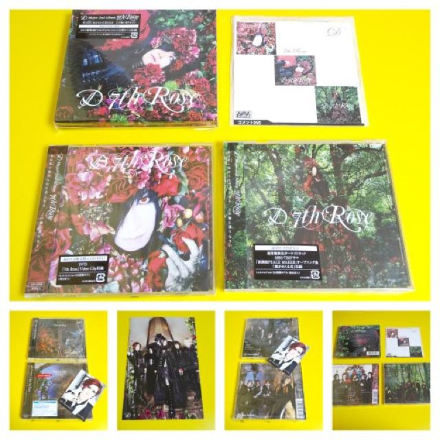レア★Dディー【廃盤】アルバム「7th Rose」3種&特典DVD★ASAGI-浅葱 < タレントグッズ  レア★Dディー【廃盤】アルバム「7th Rose」3種&特典DVD★ASAGI-浅葱  < タレントグッズの