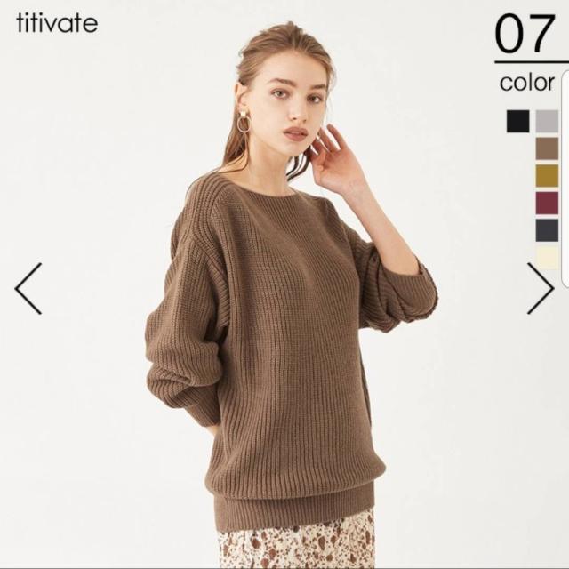☆titivate(ティティベイト)☆ニット☆ < 女性ファッション  ☆titivate(ティティベイト)☆ニット☆  < 女性ファッションの