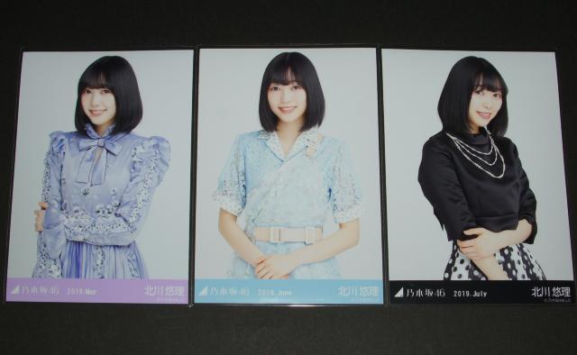 T؍46@kI@ʐ^R܂Ƃߔ@2019   ^gObY 