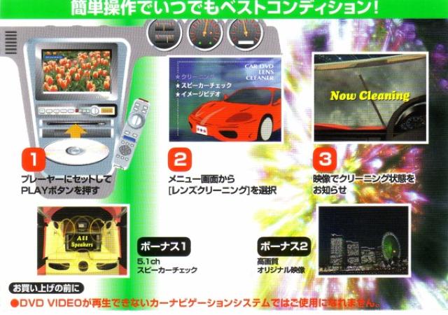 ԍDVDpsbNAbvYN[i[EES-DV8C  /oCN