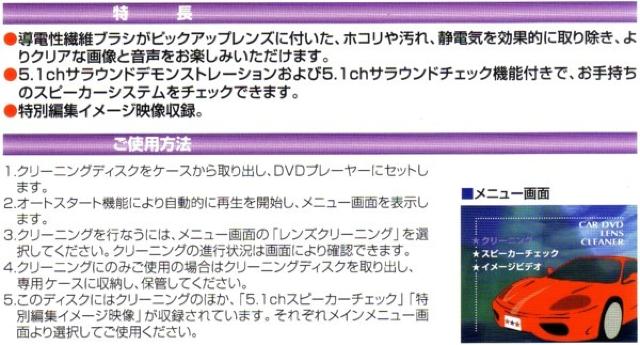 ԍDVDpsbNAbvYN[i[EES-DV8C  /oCN