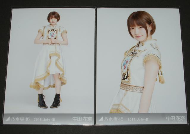 T؍46@cԓށ@ʐ^Q@2018.July   ^gObY 