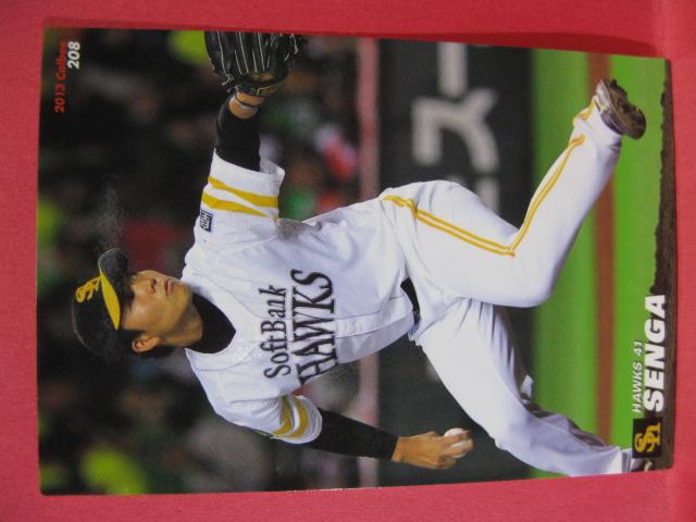 ◆Calbeeベースボールカード★ホークス☆千賀滉大★未使用◆ < トレーディングカード  ◆Calbeeベースボールカード★ホークス☆千賀滉大★未使用◆  < トレーディングカードの