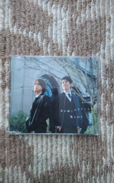 TƎRP  wz̃`X   CD   ^gObY 