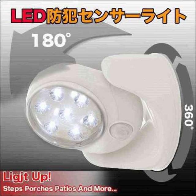 人の動きを感知し自動点灯&消灯 人感センサー 7灯LED < 家電/AV  人の動きを感知し自動点灯&消灯 人感センサー 7灯LED  < 家電/AVの
