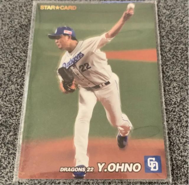 プロ野球チップス 2022 第1弾 中日ドラゴンズ 大野雄大 スターカード < トレーディングカード  プロ野球チップス 2022 第1弾 中日ドラゴンズ 大野雄大 スターカード  < トレーディングカードの