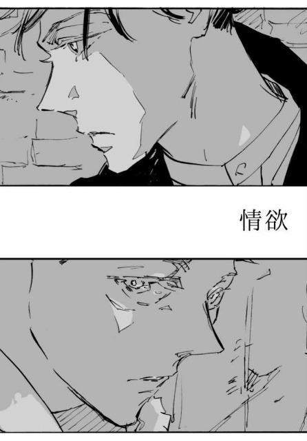 呪術廻戦同人誌「情欲」《虎杖悠仁×伏黒恵》 < アニメ/コミック/キャラクター  呪術廻戦同人誌「情欲」《虎杖悠仁×伏黒恵》  < アニメ/コミック/キャラクターの