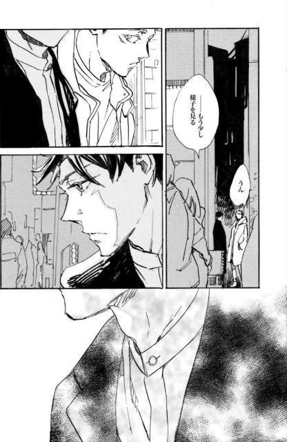 呪術廻戦同人誌「情欲」《虎杖悠仁×伏黒恵》 < アニメ/コミック/キャラクター  呪術廻戦同人誌「情欲」《虎杖悠仁×伏黒恵》 < アニメ/コミック/キャラクターの