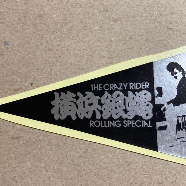 ステッカー / T.C.R 横浜銀蝿 R.S シルバー×黒 @ < タレントグッズ  ステッカー / T.C.R 横浜銀蝿 R.S シルバー×黒 @ < タレントグッズの