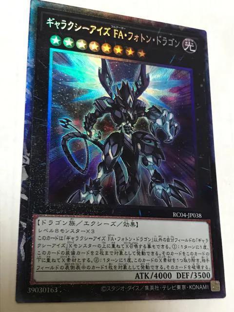 VY MNV[ACY FAEtHgEhS RC04-JP038 RN^[YA  g[fBOJ[h 