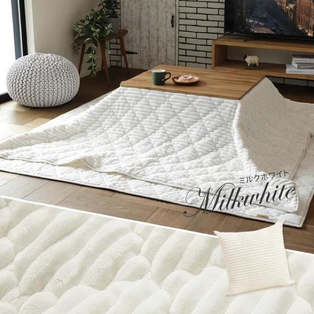 【送料無料】こたつ掛けにも寝袋にもなる3wayクッション ミルクホワイト こたつ布団 < インテリア/ライフ 【送料無料】こたつ掛けにも寝袋にもなる3wayクッション ミルクホワイト こたつ布団 < インテリア/ライフの