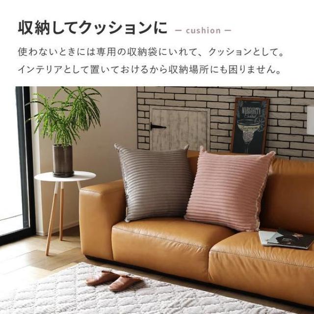 【送料無料】こたつ掛けにも寝袋にもなる3wayクッション ミルクホワイト こたつ布団 < インテリア/ライフ 【送料無料】こたつ掛けにも寝袋にもなる3wayクッション ミルクホワイト こたつ布団 < インテリア/ライフの