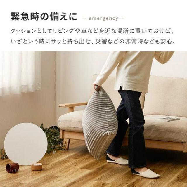 【送料無料】こたつ掛けにも寝袋にもなる3wayクッション ミルクホワイト こたつ布団 < インテリア/ライフ 【送料無料】こたつ掛けにも寝袋にもなる3wayクッション ミルクホワイト こたつ布団 < インテリア/ライフの