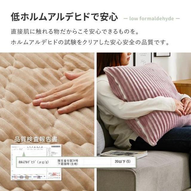 【送料無料】こたつ掛けにも寝袋にもなる3wayクッション ミルクホワイト こたつ布団 < インテリア/ライフ 【送料無料】こたつ掛けにも寝袋にもなる3wayクッション ミルクホワイト こたつ布団 < インテリア/ライフの