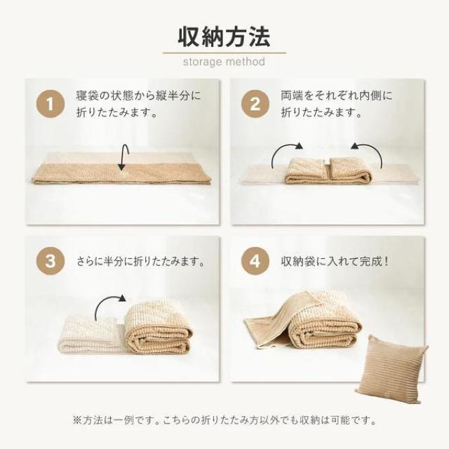 【送料無料】こたつ掛けにも寝袋にもなる3wayクッション ミルクホワイト こたつ布団 < インテリア/ライフ 【送料無料】こたつ掛けにも寝袋にもなる3wayクッション ミルクホワイト こたつ布団 < インテリア/ライフの