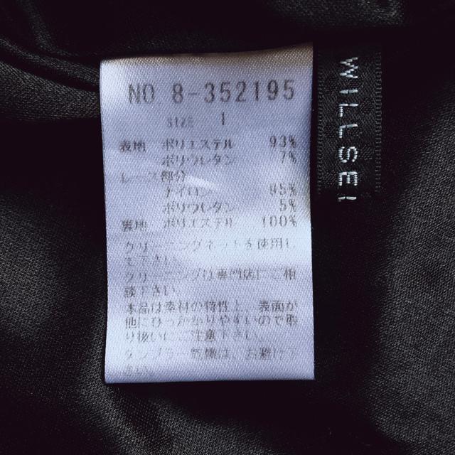 チュールレース フォーマル 半袖 ドレス ワンピース クラシカル フレア 二次会 N2m < ブランド  チュールレース フォーマル 半袖 ドレス ワンピース クラシカル フレア 二次会 N2m < ブランドの