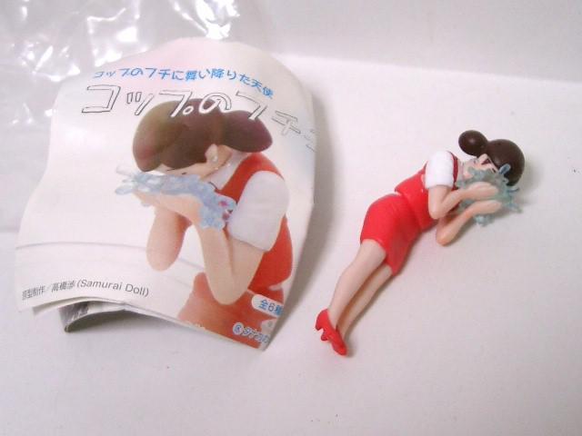 ◎現状品★コップのフチ子さん<洗顔のフチ子さん> < ホビー  ◎現状品★コップのフチ子さん<洗顔のフチ子さん>  < ホビーの