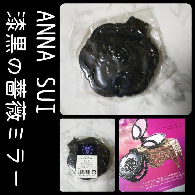 ANNA SUI/AiXCMtgBOX([Y)&~[&KN~[ȂǁyBe[Wz  uh 