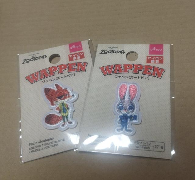 ディズニー ズートピア キツネのニック うさぎのジュディ ミニワッペン アイロン < アニメ/コミック/キャラクター  ディズニー ズートピア キツネのニック うさぎのジュディ ミニワッペン アイロン  < アニメ/コミック/キャラクターの
