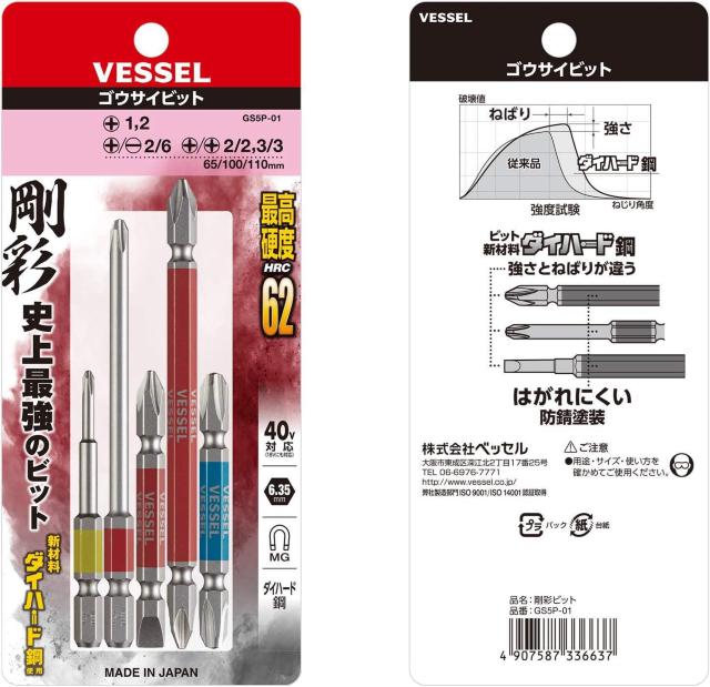 xbZ(VESSEL)40VΉ ʃrbg+2/-6~65E+2~110E+3~65EГ+1~65E+2~100 5{g