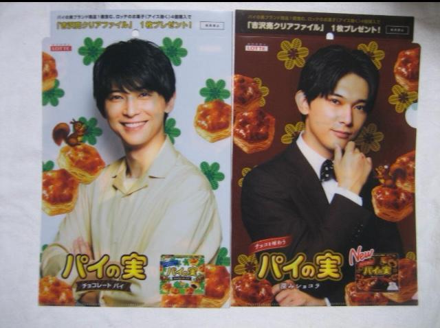 g  @L  `SNAt@C SQ  be pC̎ `SNAt@CSP 2@vSZbg@CI  ^gObY 