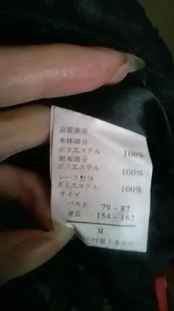 26*新品*キャミワンピース < 女性ファッション  26*新品*キャミワンピース < 女性ファッションの