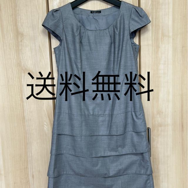 送料無料 レディースワンピース Lサイズ < 女性ファッション  送料無料 レディースワンピース Lサイズ  < 女性ファッションの