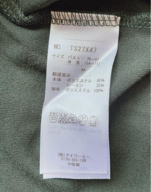 axes femme アクシーズ 半袖 カメオ風 リボン トップス カットソー N2m < ブランド  axes femme アクシーズ 半袖 カメオ風 リボン トップス カットソー N2m < ブランドの