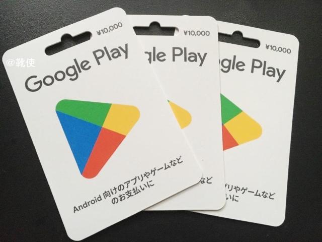 Googleplay O[OvCMtgJ[h 30000~oyCe//|Cg/]zoi\   `Pbg/ 