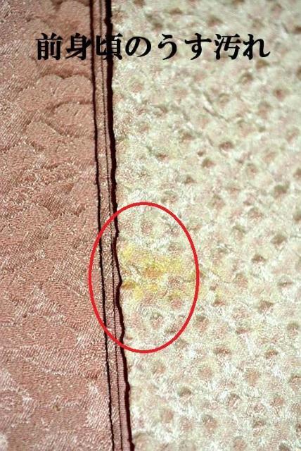 【最高級】美品 絞り シシュウ 松地紋 付下げ 身丈147cm 裄丈61cm T3349 < 女性ファッション  【最高級】美品 絞り シシュウ 松地紋 付下げ 身丈147cm 裄丈61cm T3349 < 女性ファッションの