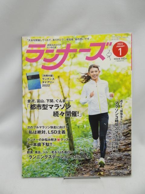 2407@i[Y 2022N 01    {/G 