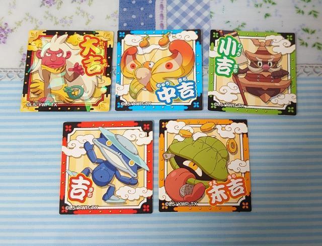 ■シールコレクション■~妖怪ウォッチ~5枚E < アニメ/コミック/キャラクター ■シールコレクション■~妖怪ウォッチ~5枚E < アニメ/コミック/キャラクターの