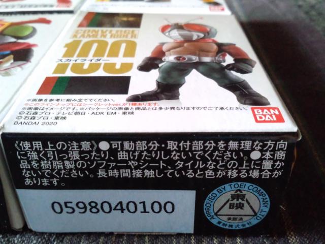 Ro[W ʃC_[ 5