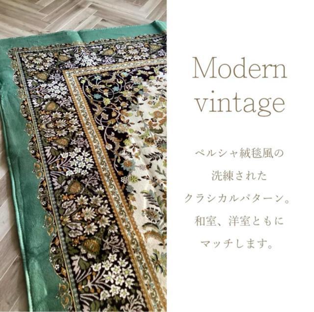 大津毛織☆吸湿発熱☆HOTTEXカーペット☆大判長方形200×270cm☆通常価格13800円+税の品 < インテリア/ライフ  大津毛織☆吸湿発熱☆HOTTEXカーペット☆大判長方形200×270cm☆通常価格13800円+税の品 < インテリア/ライフの