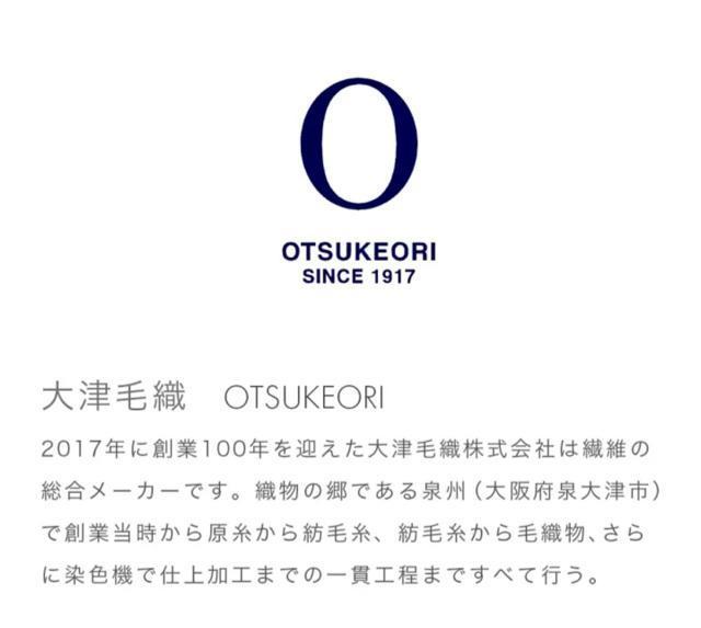 大津毛織☆吸湿発熱☆HOTTEXカーペット☆大判長方形200×270cm☆通常価格13800円+税の品 < インテリア/ライフ  大津毛織☆吸湿発熱☆HOTTEXカーペット☆大判長方形200×270cm☆通常価格13800円+税の品 < インテリア/ライフの