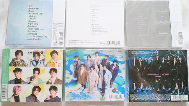SnowMan CDまとめ売り  < CD/DVD/ビデオ  SnowMan CDまとめ売り  < CD/DVD/ビデオの