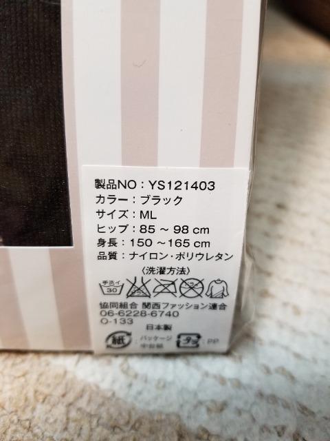 XrjG@^Cc@  t@bV 