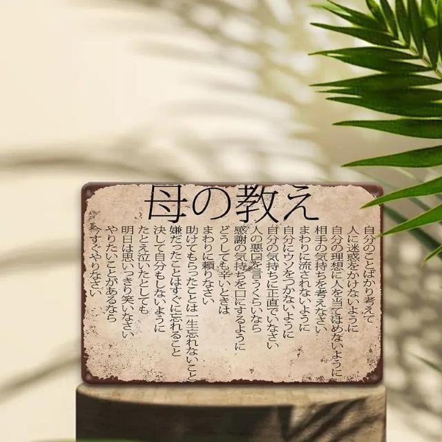 �����X���i790�~��20.32cm x 30.48cm�̃��B���e�[�W���{�����^���e�B���X�C�� - "��̋���"�̃A���e�B�[�N�S�� �� �C���e���A/���C�t�� 