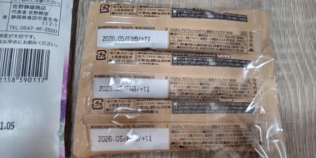 ̂@É[ނ100g+AGFZJtFe3{@܂Ƃߔ