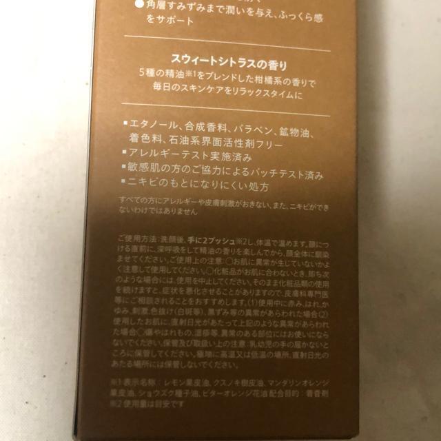 �V�i�@N oragic BASIC �o�����V���O���[�V����100ml