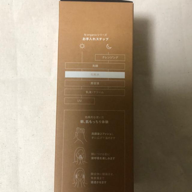 �V�i�@N oragic BASIC �o�����V���O���[�V����100ml