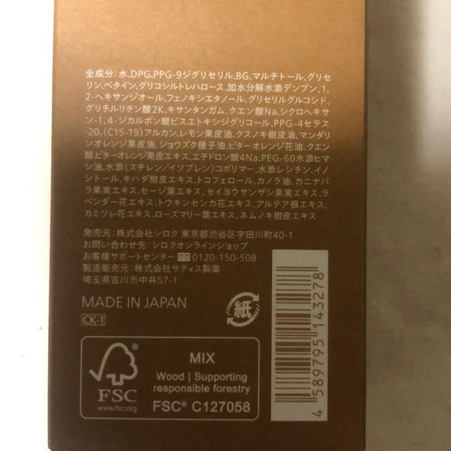 �V�i�@N oragic BASIC �o�����V���O���[�V����100ml