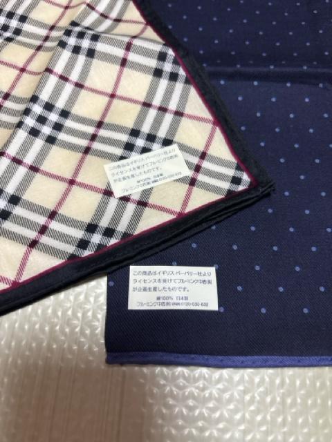 【新品】バーバリー★メンズ ハンカチ 2枚セット BURBERRY < ブランド  【新品】バーバリー★メンズ ハンカチ 2枚セット BURBERRY < ブランドの