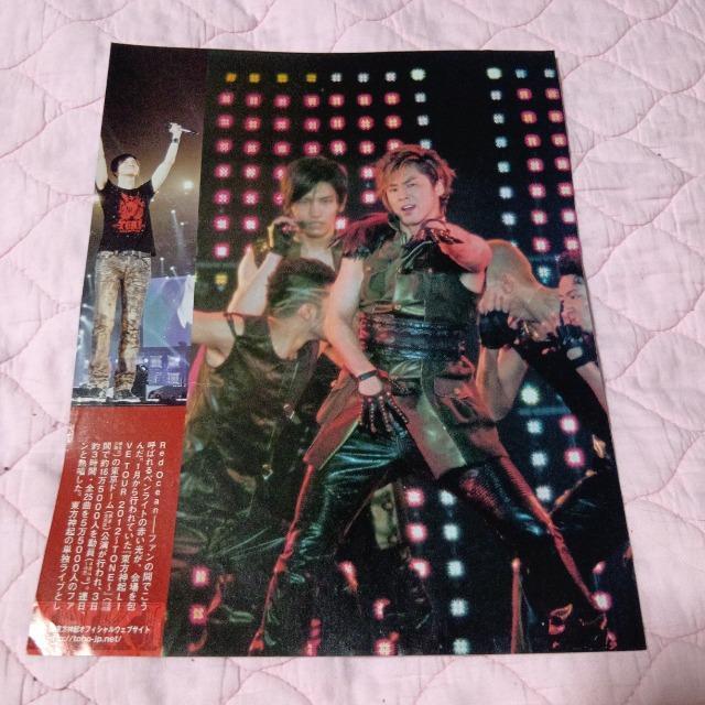 東方神起 切り抜き 157 < 本/雑誌  東方神起 切り抜き 157 < 本/雑誌の