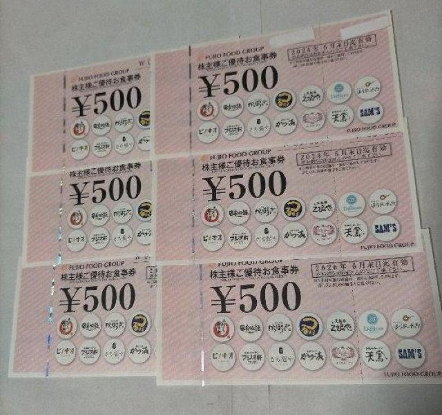 @tWIt[h O[v DҌ 3,000~ 