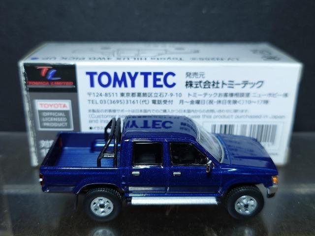 ���g�~�J���~�e�b�h���B���e�[�W�l�ILV-N255���g���^ �n�C���b�N�X�S�v�c�s�b�N�A�b�v �_�u���L���u�r�r�q(�X�T�N��)��