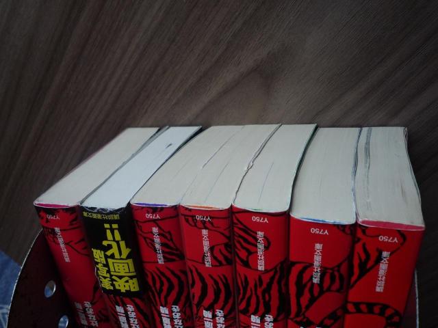 コミック タイガーマスク 文庫サイズコミック 全巻完結セット 美本 送料無料 梶原一騎 プロレス < アニメ/コミック/キャラクター コミック タイガーマスク 文庫サイズコミック 全巻完結セット 美本 送料無料 梶原一騎 プロレス < アニメ/コミック/キャラクターの