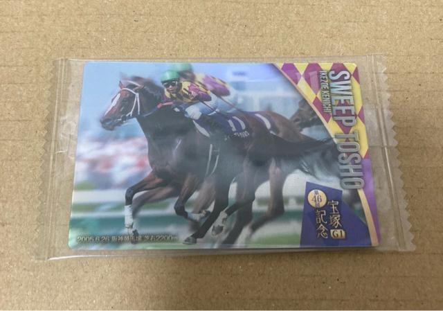 サラブレッド ホースコレクション ツインウエハース スイープトウショウ ノーマルカード 池添謙一 < トレーディングカード サラブレッド ホースコレクション ツインウエハース スイープトウショウ ノーマルカード 池添謙一 < トレーディングカードの